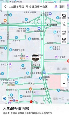 麥德龍超市附近地鐵站 麥德龍超市的地址