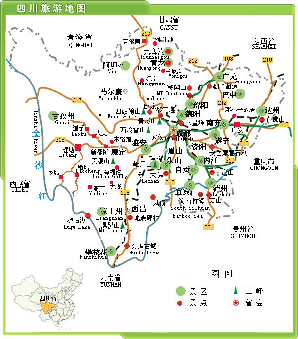 峨眉山距離成都多少公里
