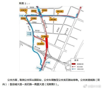 去服裝城公交車路線 輕紡城公交車路線