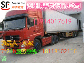 從蘇州去天津的火車(chē)票 從蘇州開(kāi)車(chē)去天津~~~