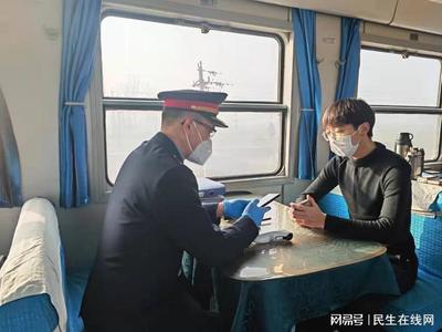 威海市火車站電話
