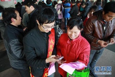 威海市火車站電話