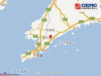 大連普蘭店