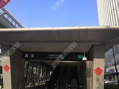 深圳光明有地鐵站嗎