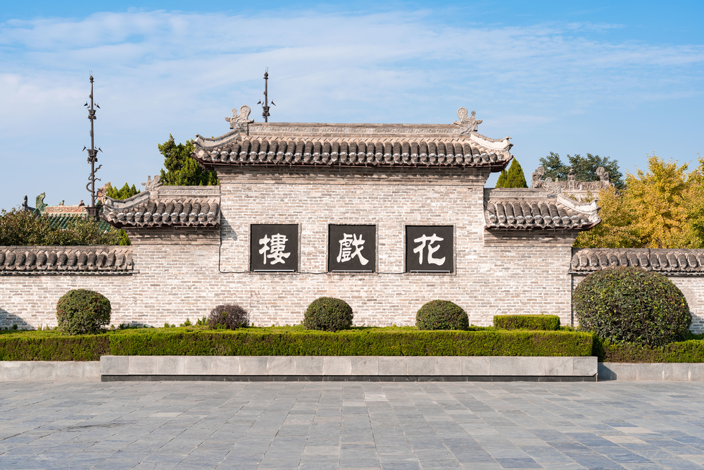 亳州市內(nèi)景點 亳州市景點排行榜