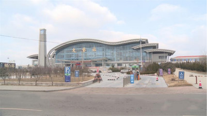 威海市火車站電話