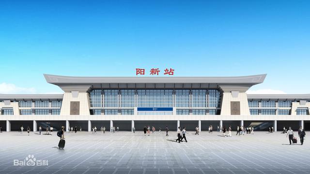 陽新有幾個火車站