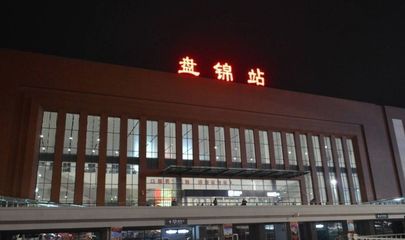 大連北到哈爾濱西