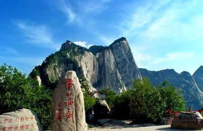 西安附近好玩的地方一日游
