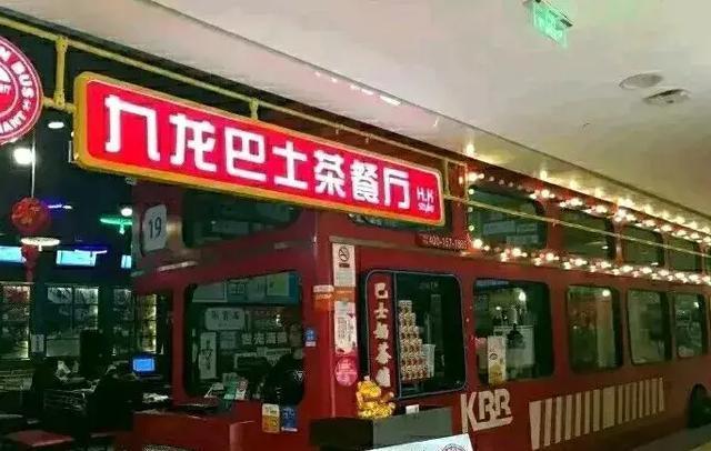 杭州港式茶餐廳排行榜