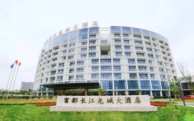 富都大酒店