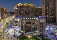 福建海悅大酒店 福清悅海匯地址
