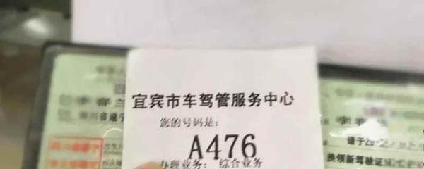 宜賓到昆明飛機票