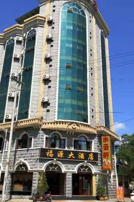 云縣酒店