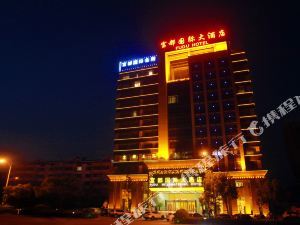 富都大酒店