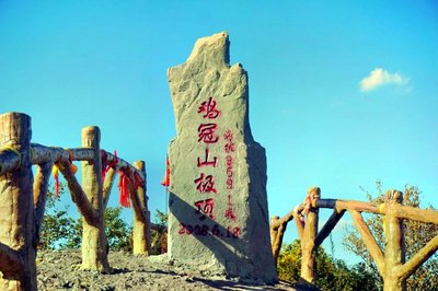 梅河口景點(diǎn)