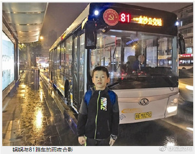 茶店子有78路公交車嗎? 金沙車站到華西醫(yī)院公交坐幾路