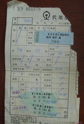 杭州到銅仁飛機(jī)票 上海到銅仁的飛機(jī)票