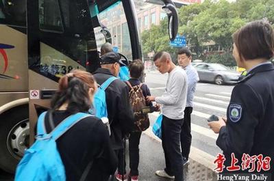 旅游包車管理辦法