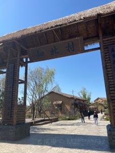 梅河口景點(diǎn)