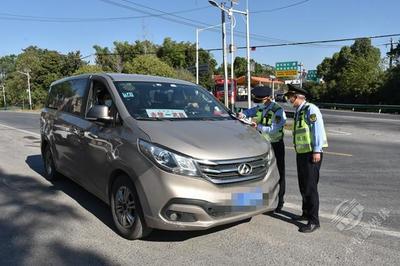 旅游包車管理辦法