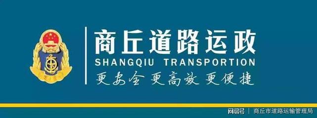旅游包車管理辦法