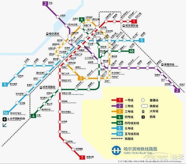哈爾濱西站有地鐵嗎
