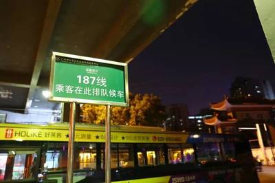 187路公交車(chē)路線