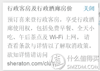 澳門(mén)喜來(lái)登酒店房?jī)r(jià)