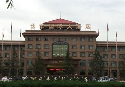 烏蘭浩特賓館