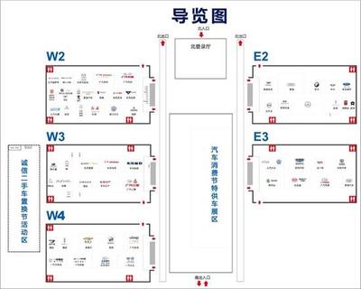 長沙會展中心近期活動