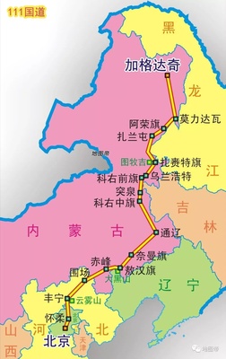 哈爾濱到扎蘭屯火車時(shí)刻表查詢 扎蘭屯火車停運(yùn)了嗎