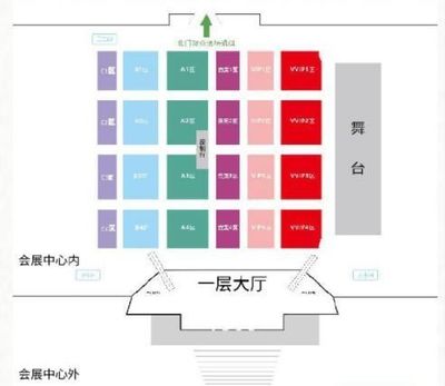 長沙會展中心近期活動