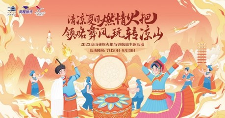 游旅游攻略