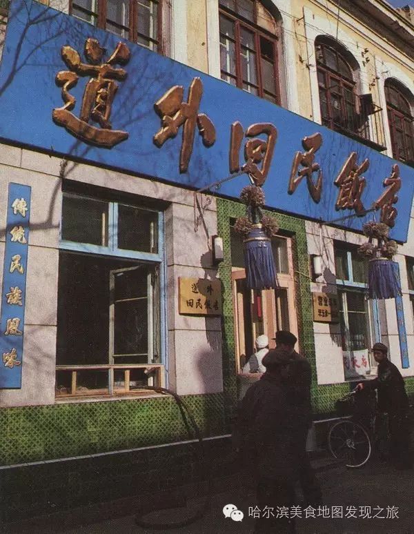 國營酒店