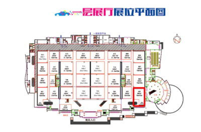 長沙會展中心近期活動