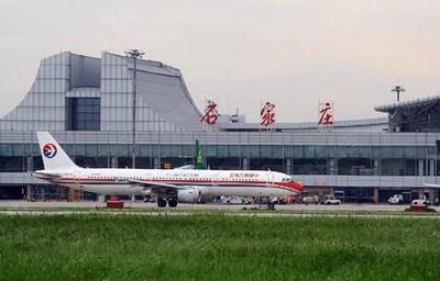 石家莊有幾個飛機場 石家莊有幾個機場在哪里