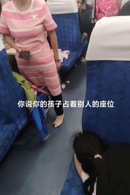 如何上火車(chē)