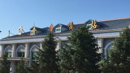 阿魯科爾沁旗火車(chē)站