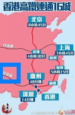 晉江到香港動(dòng)車