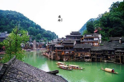 鳳凰自由行旅游攻略