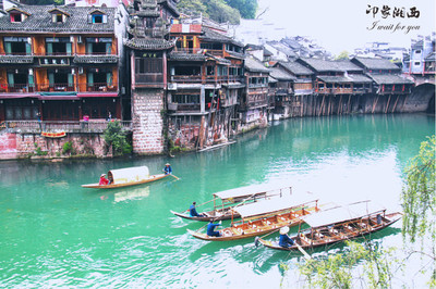 鳳凰自由行旅游攻略