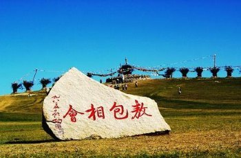 巴彥附近的旅游景點(diǎn)