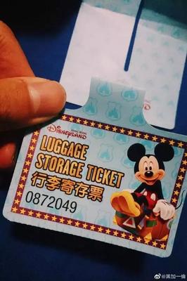 上海迪士尼 寄存行李