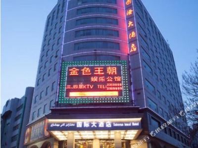 阿克蘇酒店