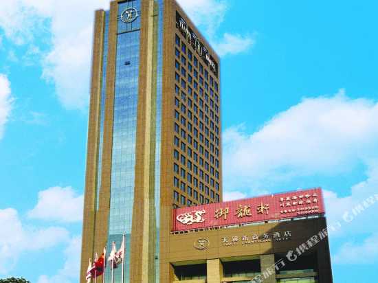 西安天翼新商務(wù)酒店