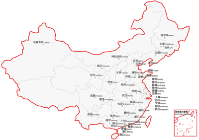 無錫到鄭州飛機