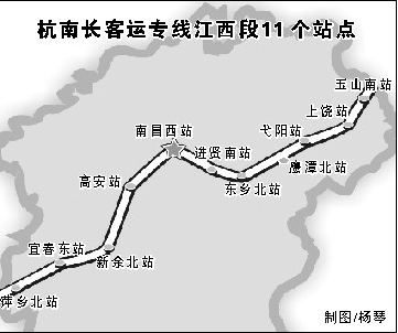 上饒到杭州經(jīng)過幾個站 g1584次列車時(shí)刻表
