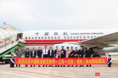 無錫到鄭州飛機