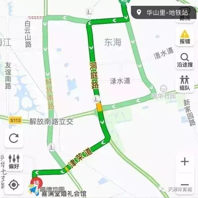 洞庭路地鐵站